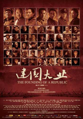 购买假的中国银行TM转账凭条
