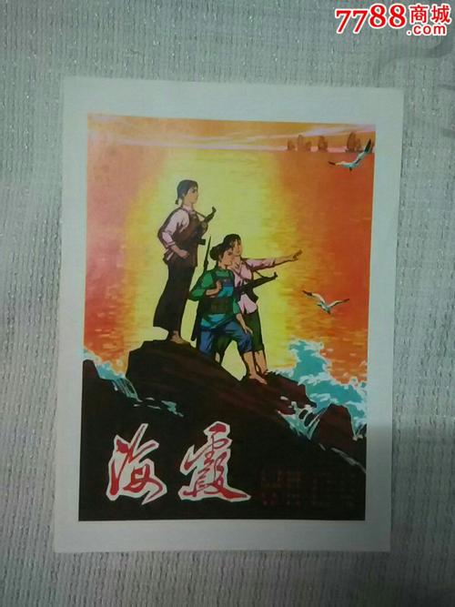 哈尔滨华德学院毕业证制作